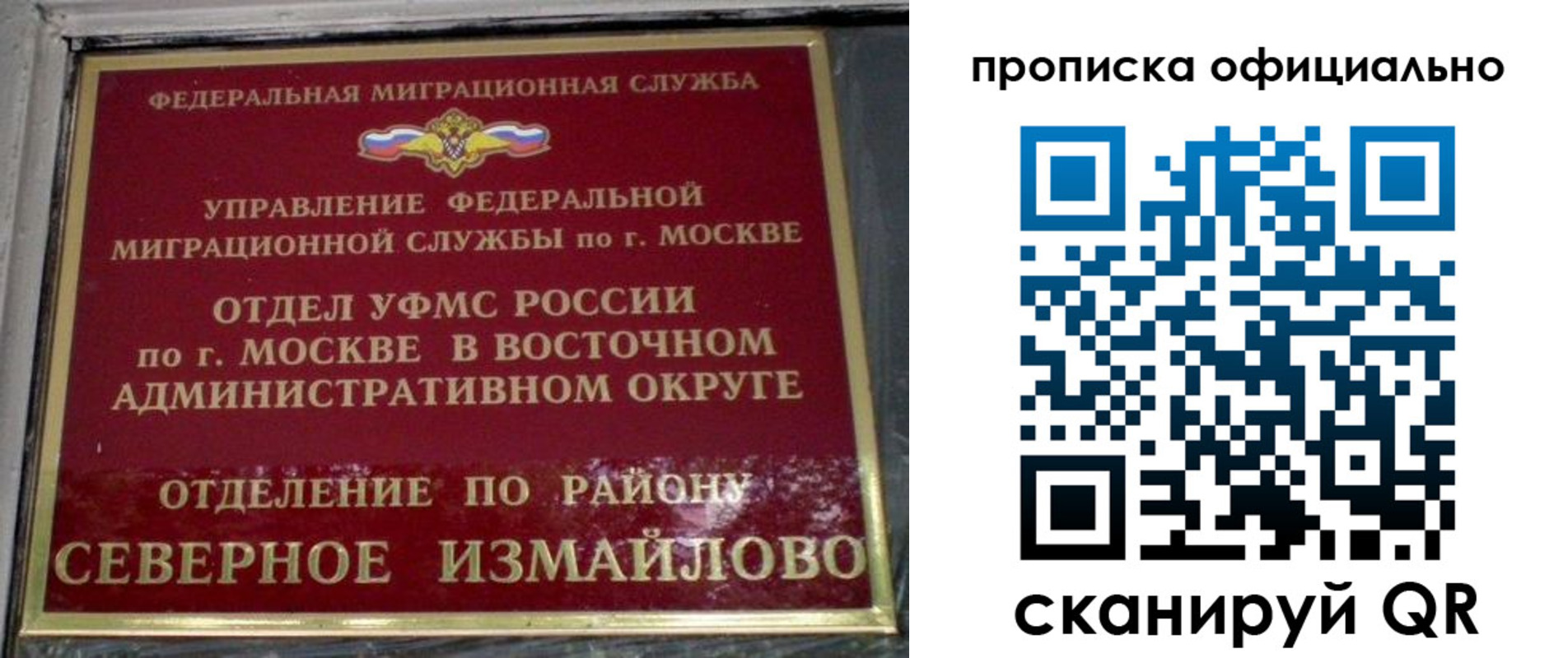 найти адрес прописки в Покрове
