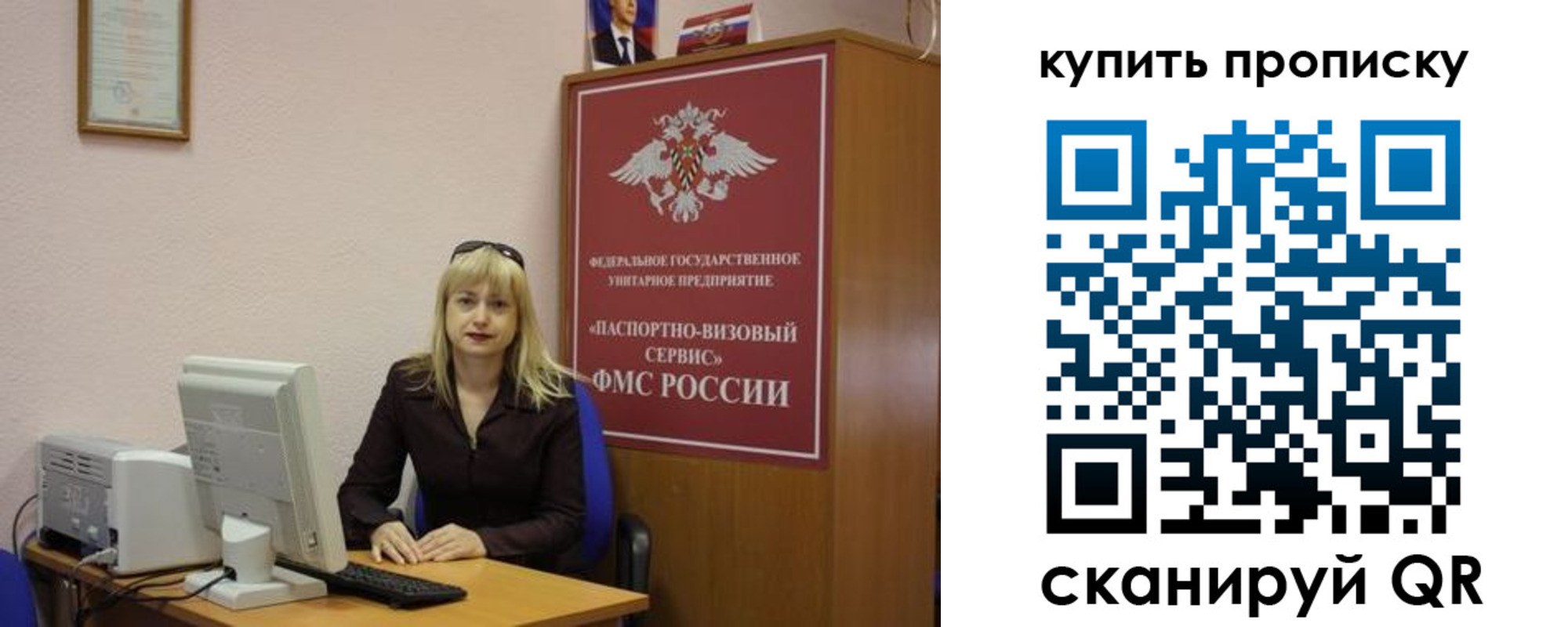 форма 3 в Покрове